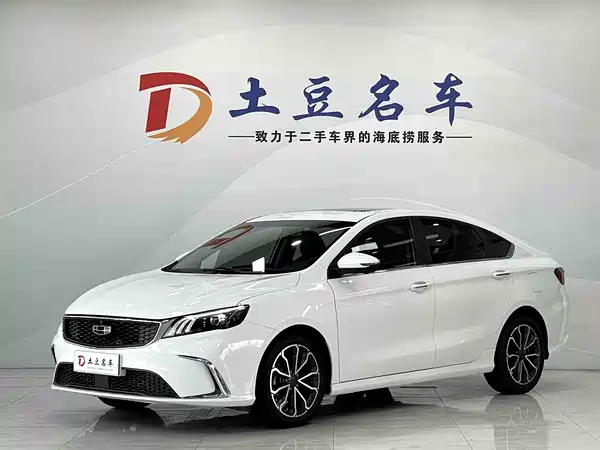Geely Binrui 2022