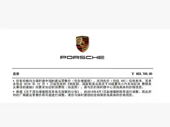 Porsche Macan 2024 — фото 15