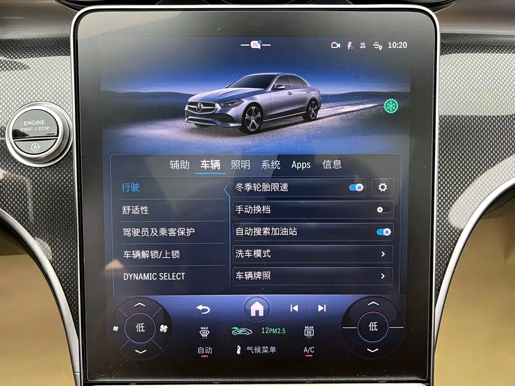 Mercedes-Benz C-Class 2025 — фото 22