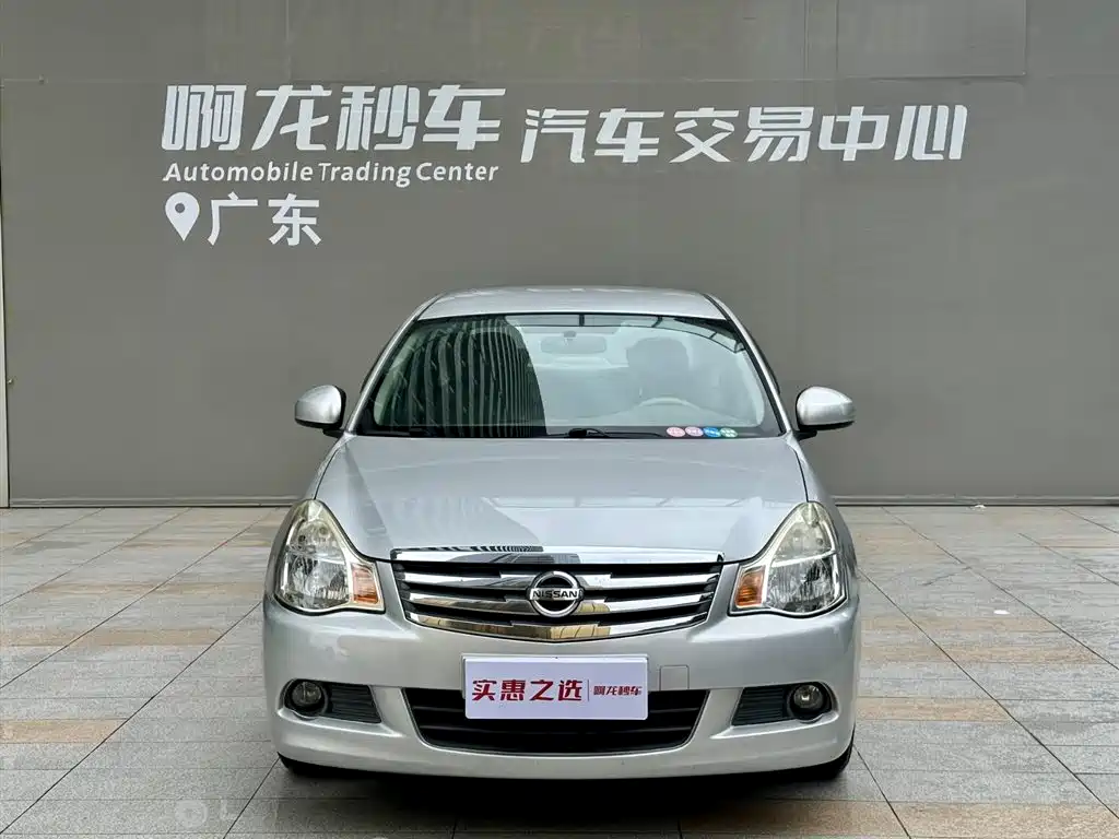 Nissan Sylphy 2016
