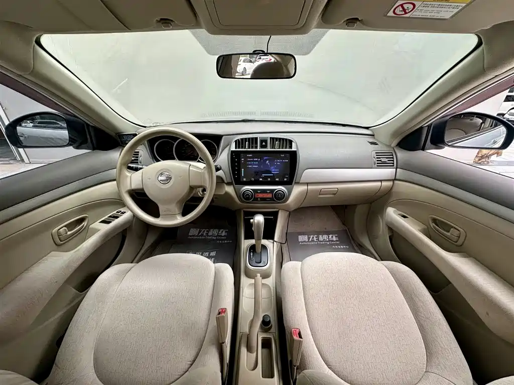 Nissan Sylphy 2016