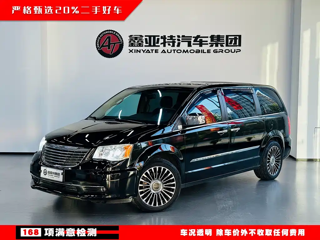 Chrysler Grand Voyager 2014