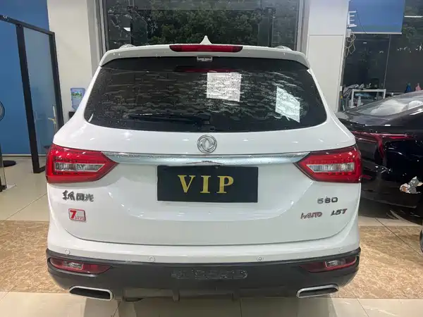 Dongfeng Scenery 580 2019