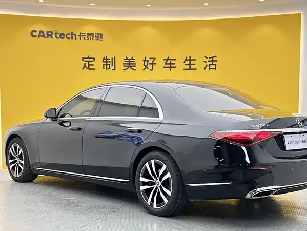Mercedes-Benz S-Class 2023