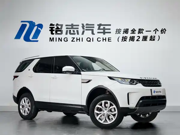 Land Rover Discovery 2017