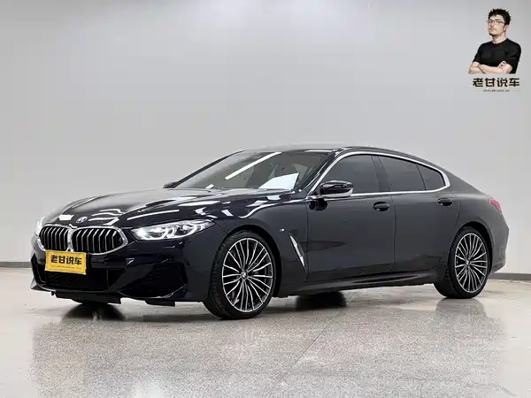 BMW 8 Series 2021