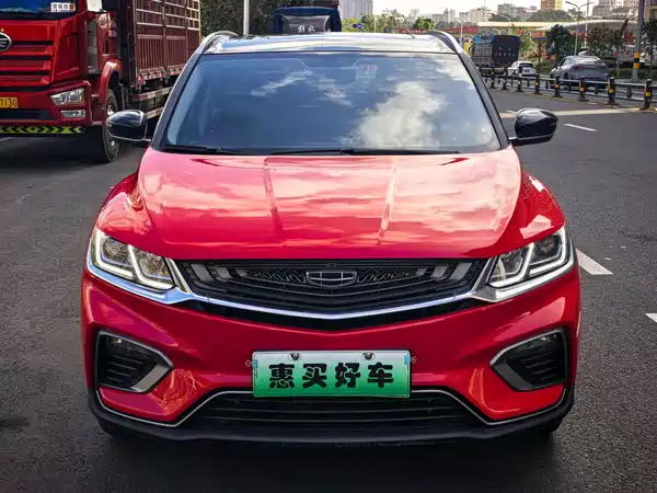 Geely Binyue New Energy 2020