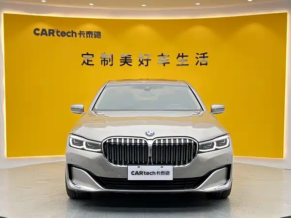 BMW 7 Series 2020