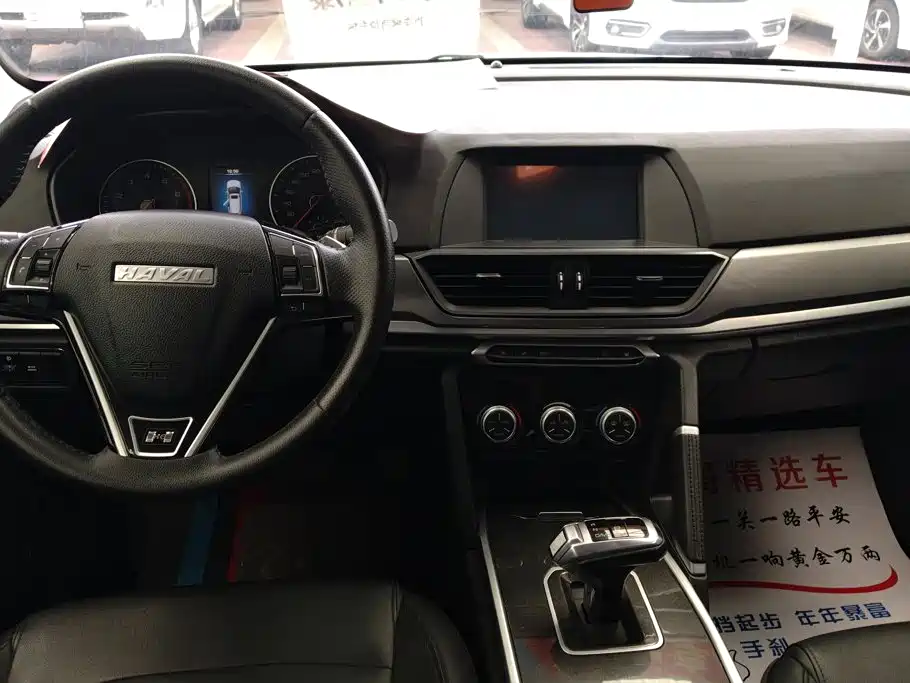 Haval H6 2020 — фото 12
