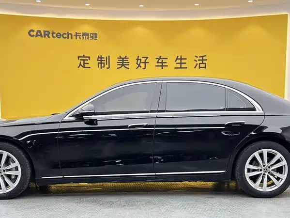 Mercedes-Benz S-Class 2024