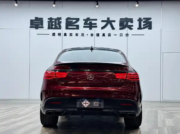 Mercedes-Benz GLE Coupe 2015