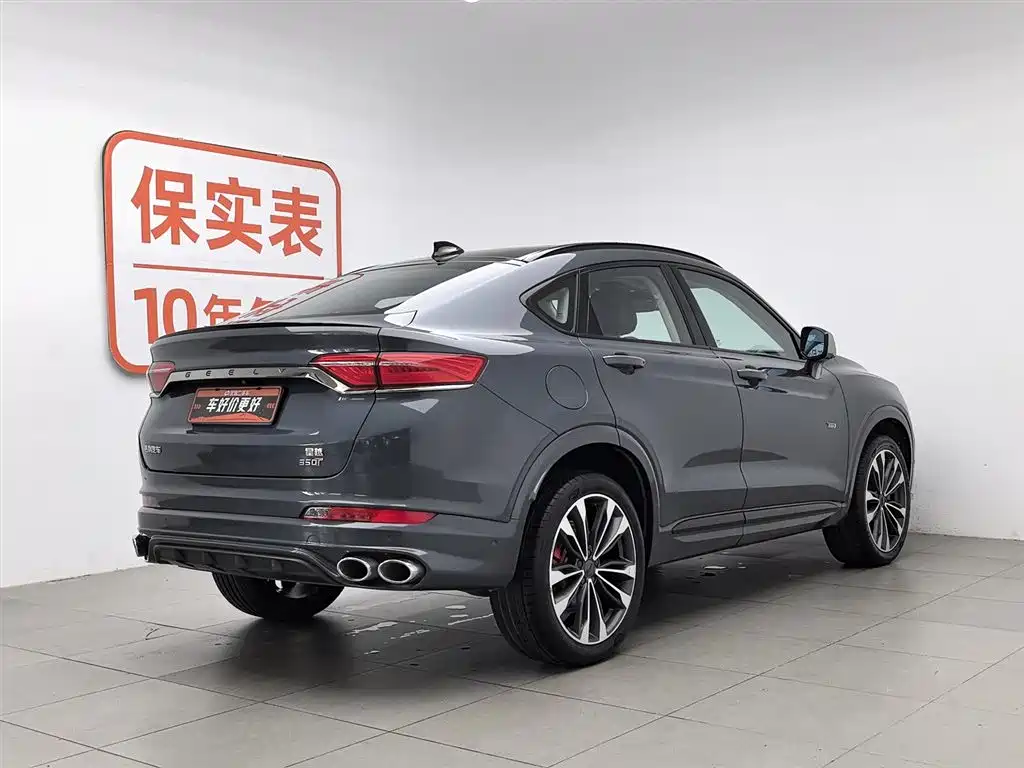 Geely Xingyue 2020 — фото 2