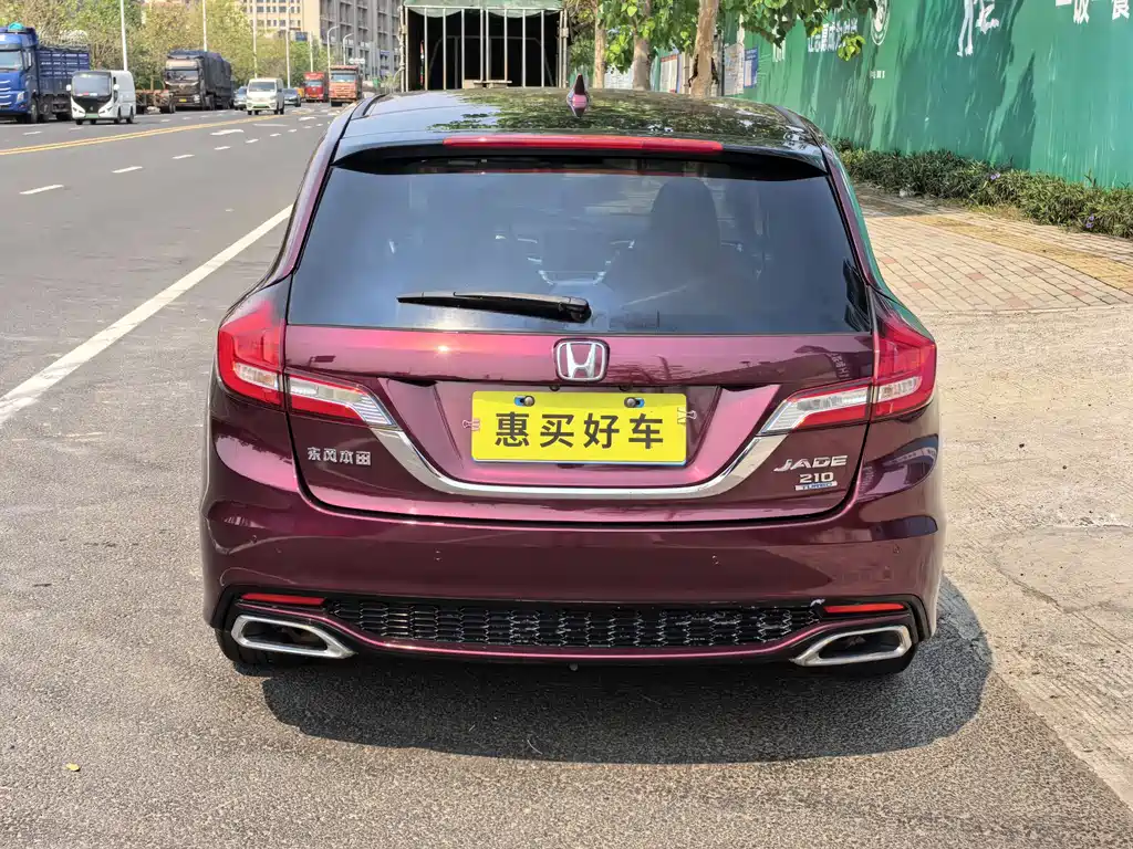 Honda Jade 2017 — фото 13