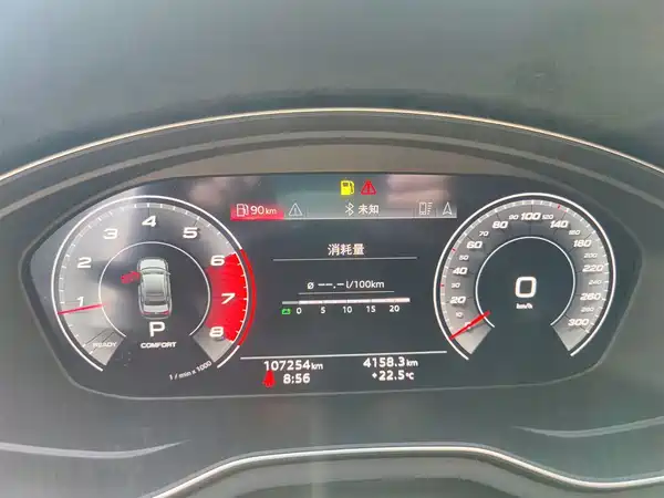 Audi A4L 2020