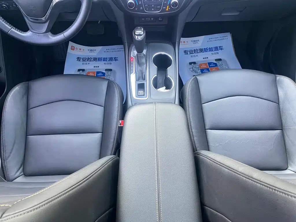 Chevrolet Equinox 2019