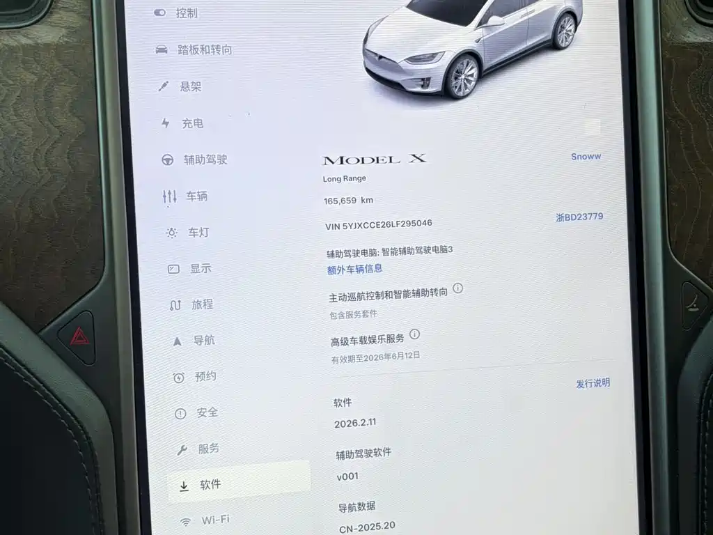 Tesla Model X 2020 — фото 11