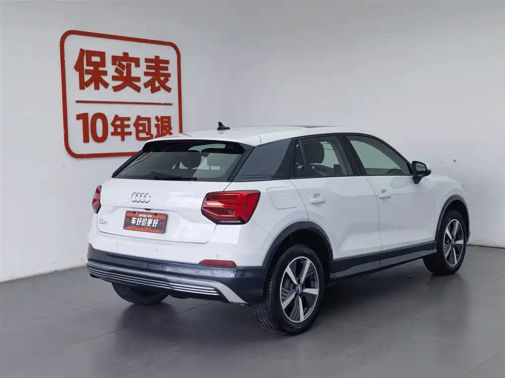 Audi Q2L e-tron 2020 — фото 2