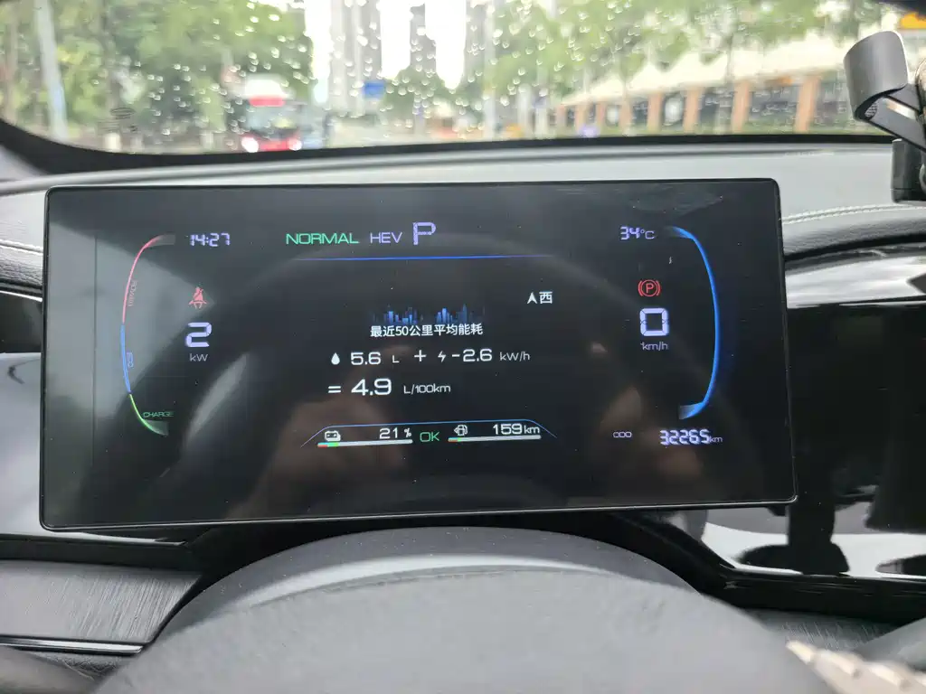 BYD Qin PLUS 2023 — фото 17