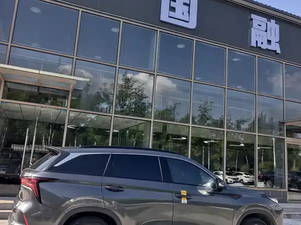 Changan CS75PLUS 2020