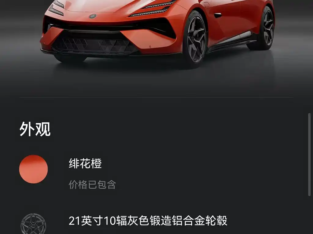 Lotus EMEYA 2024 — фото 26