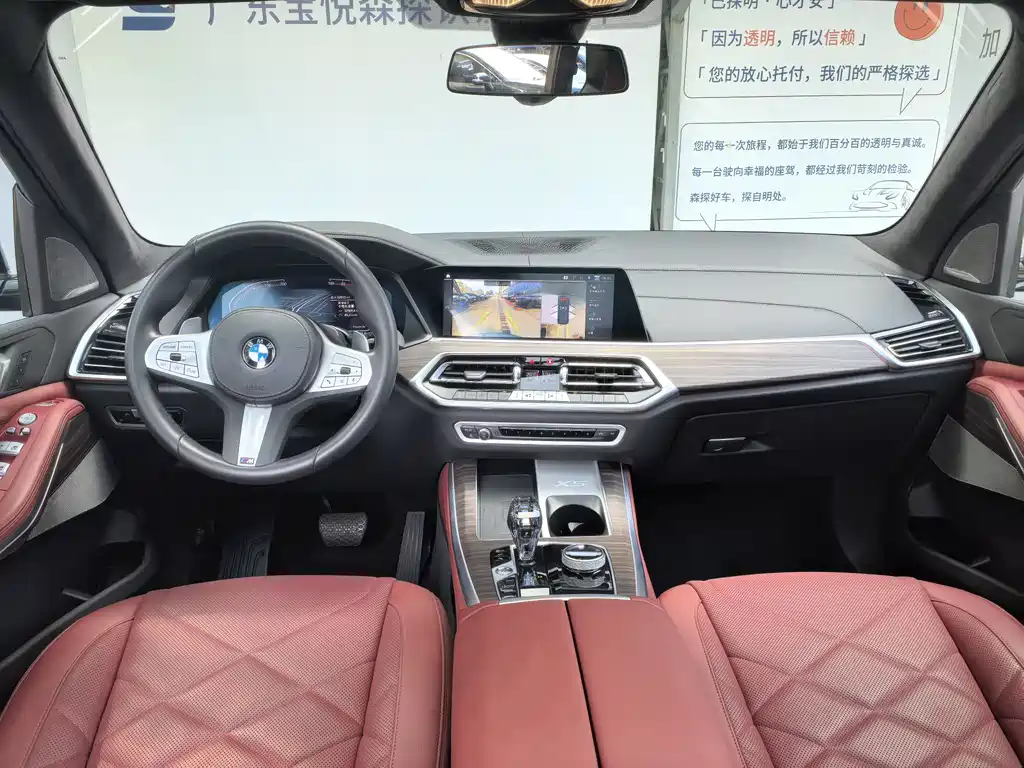 BMW X5 2023 — фото 17