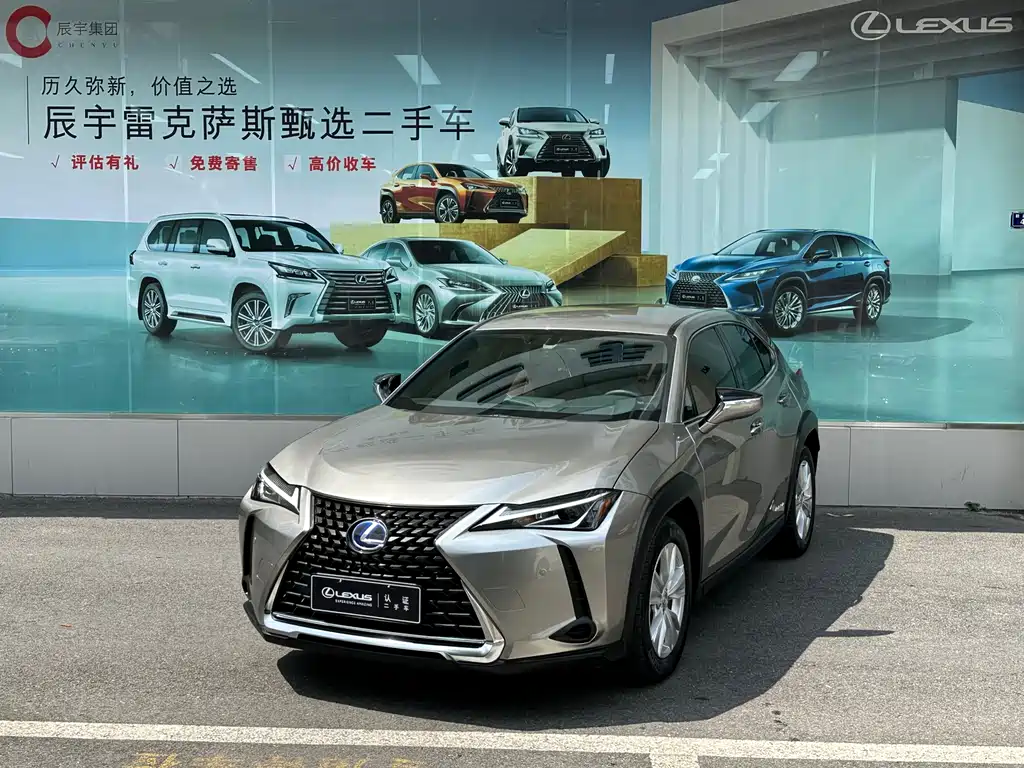 Lexus UX 2020