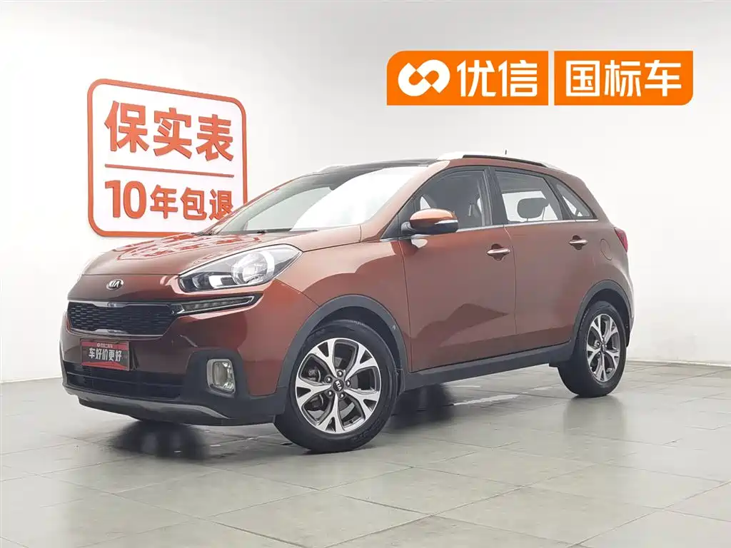 Kia KX3 2015