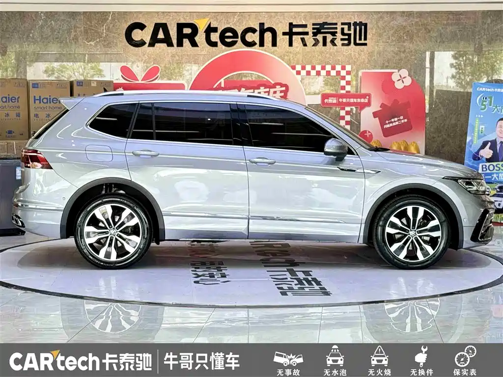 Volkswagen Tiguan L 2022 — фото 28