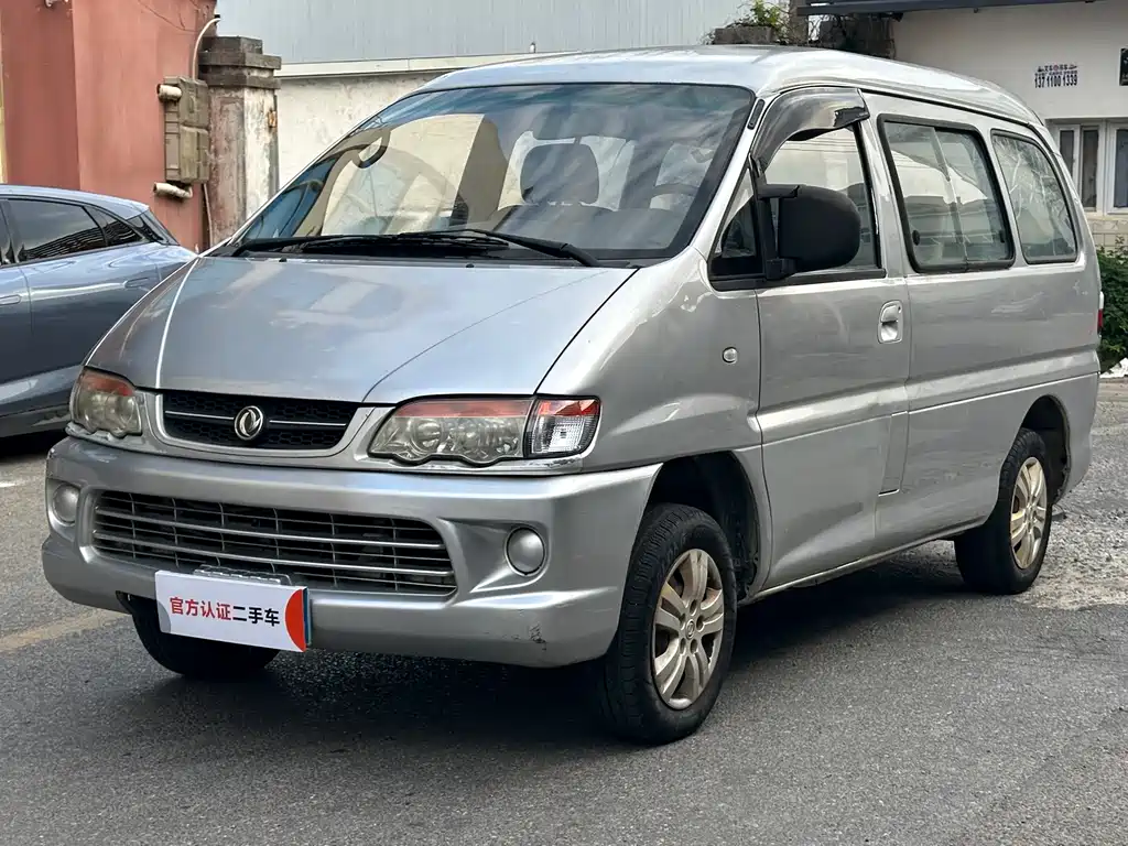 Fengxing Lingzhi 2015