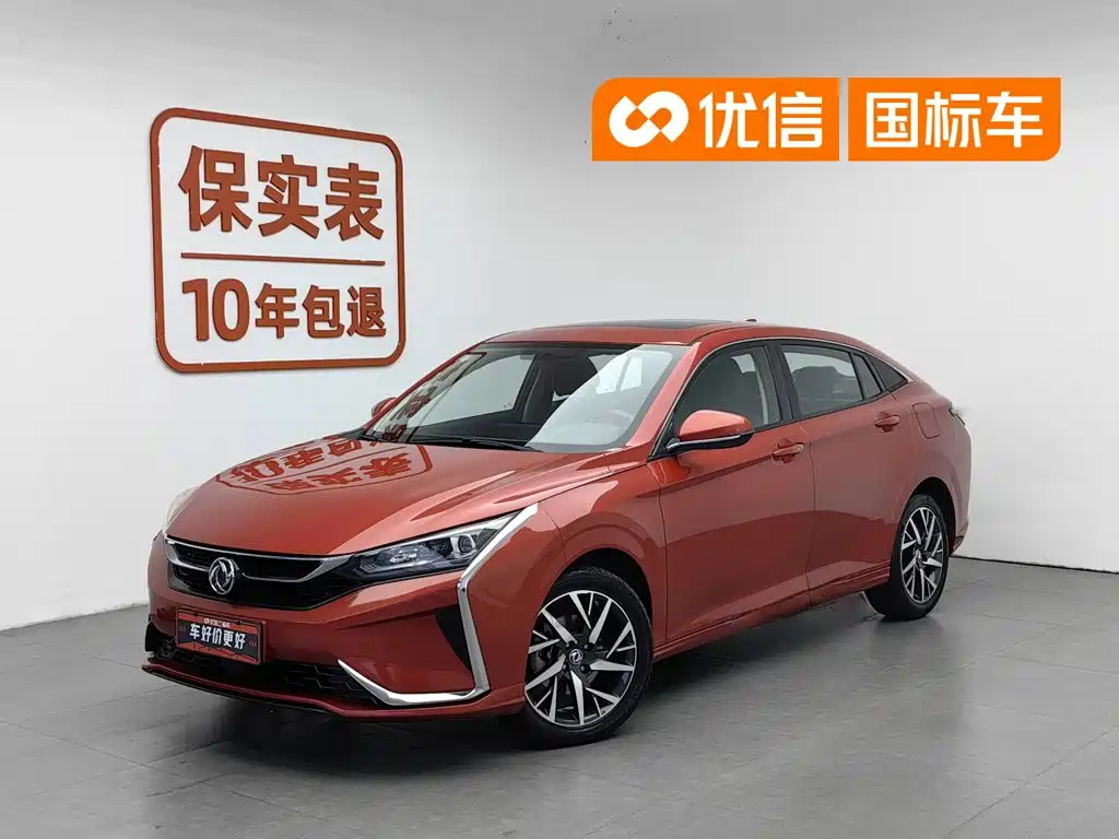 Dongfeng Yixuan 2019