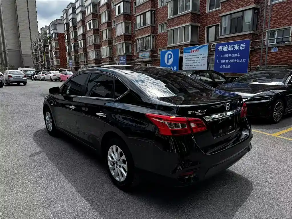 Nissan Sylphy 2024