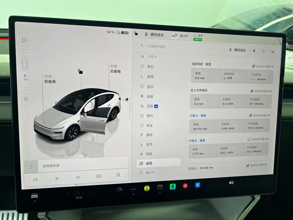 Tesla Model Y L 2025 — фото 12