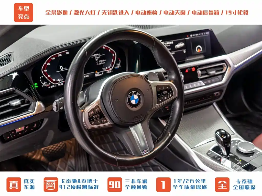BMW 4 Series 2023 — фото 12