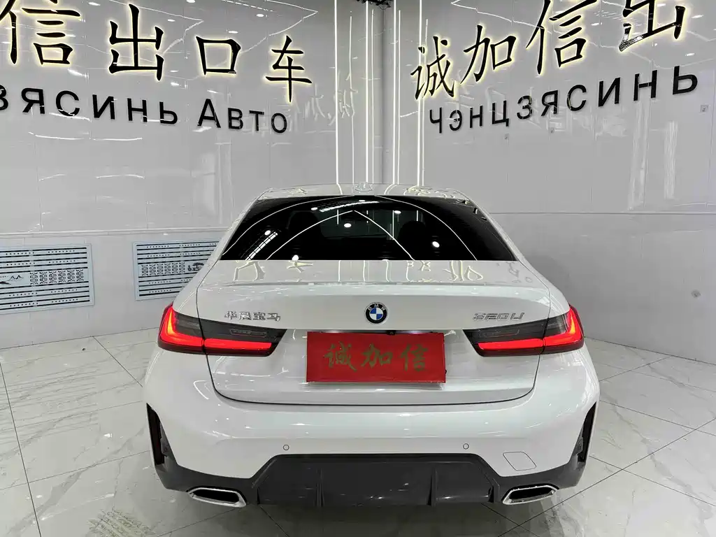 BMW 3 Series 2023