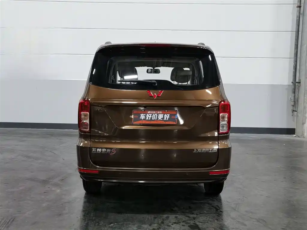 Wuling Hongguang 2022