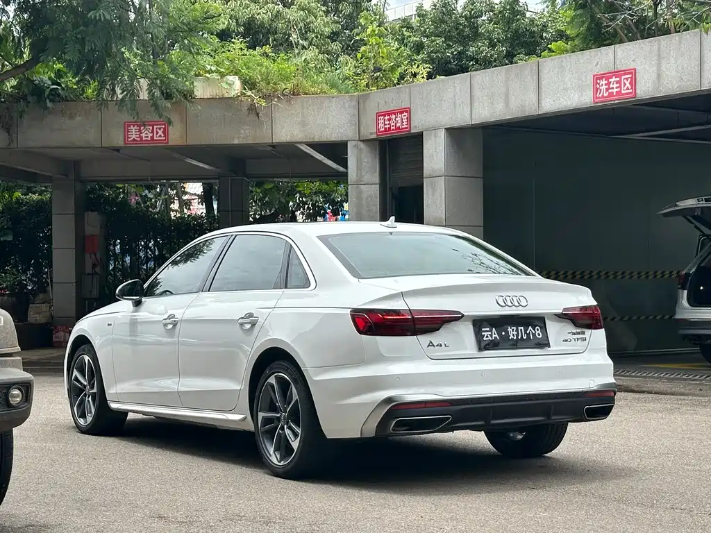 Audi A4L 2020