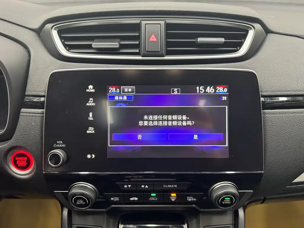Honda Breeze 2021 — фото 11