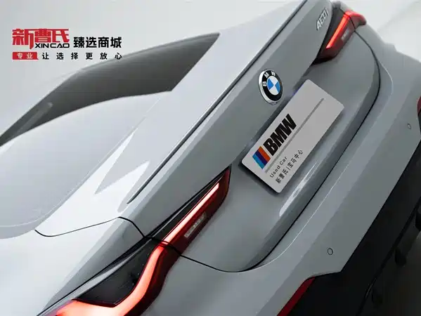 BMW 4 Series 2024