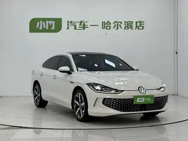 Volkswagen Lamando 2023