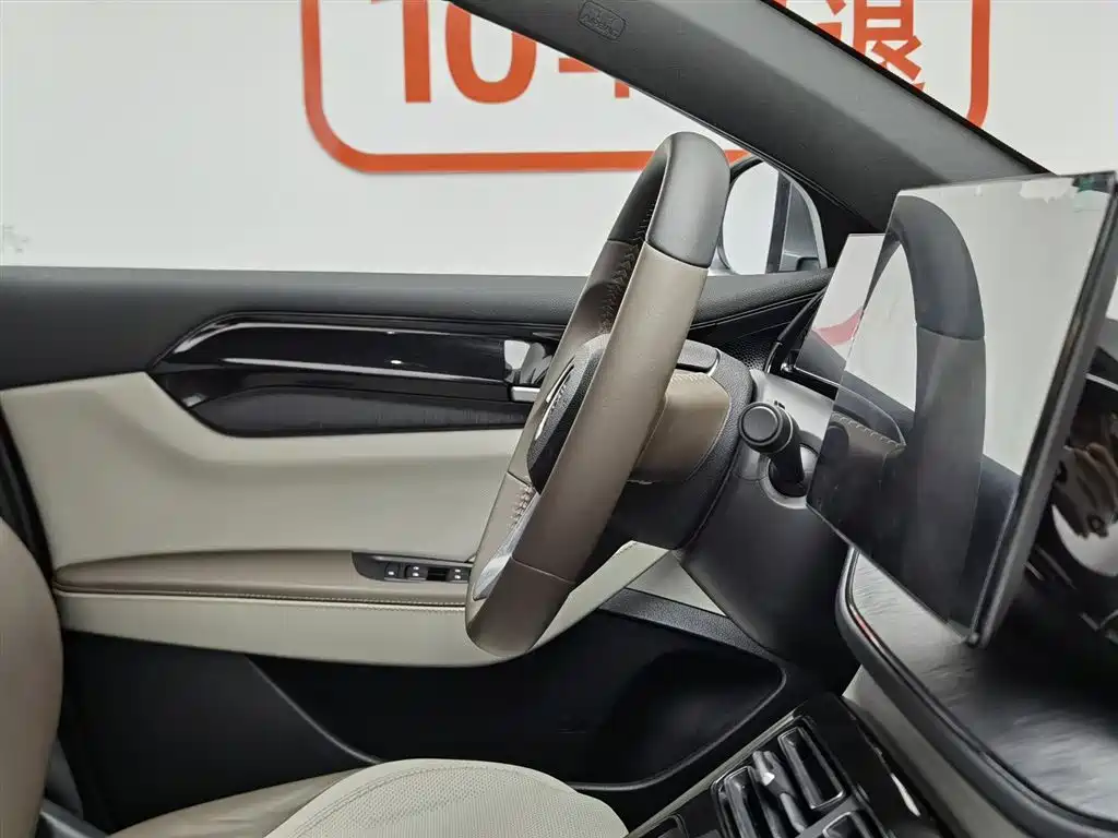 BYD Qin PLUS 2023 — фото 22