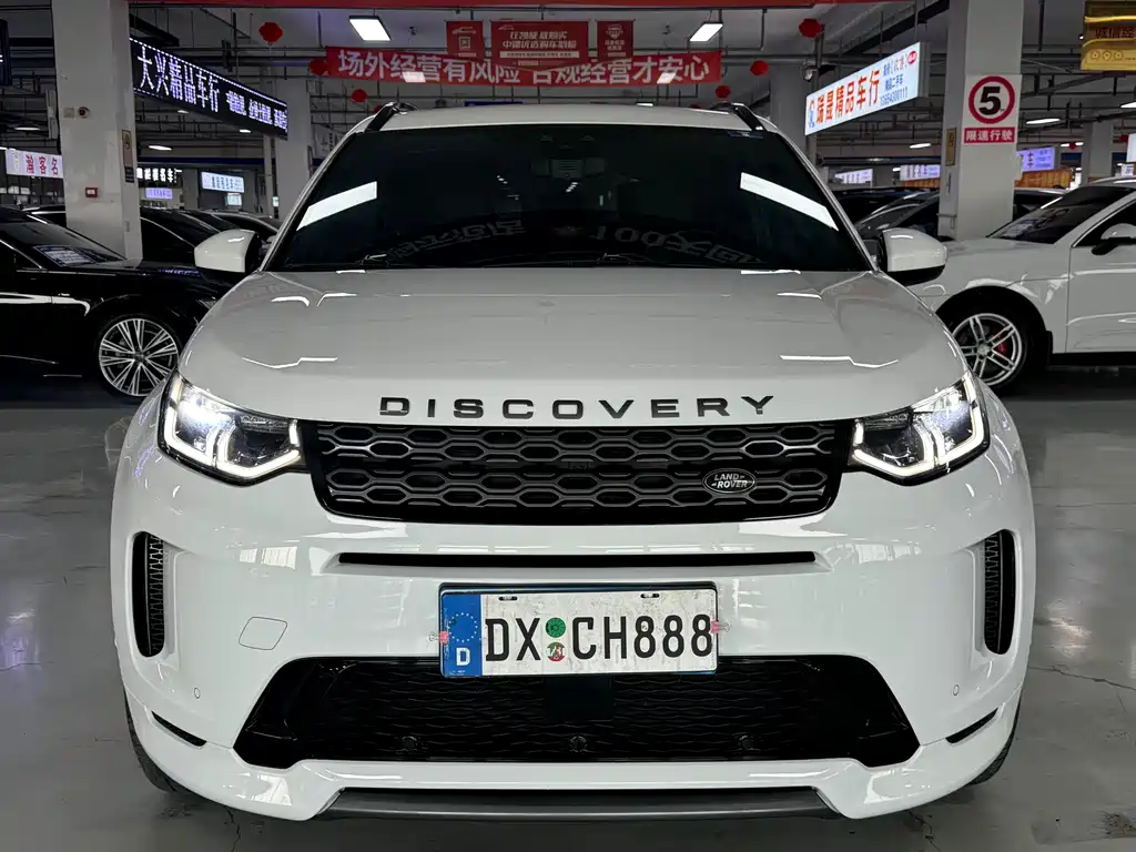 Land Rover Discovery Sport 2021 — фото 2