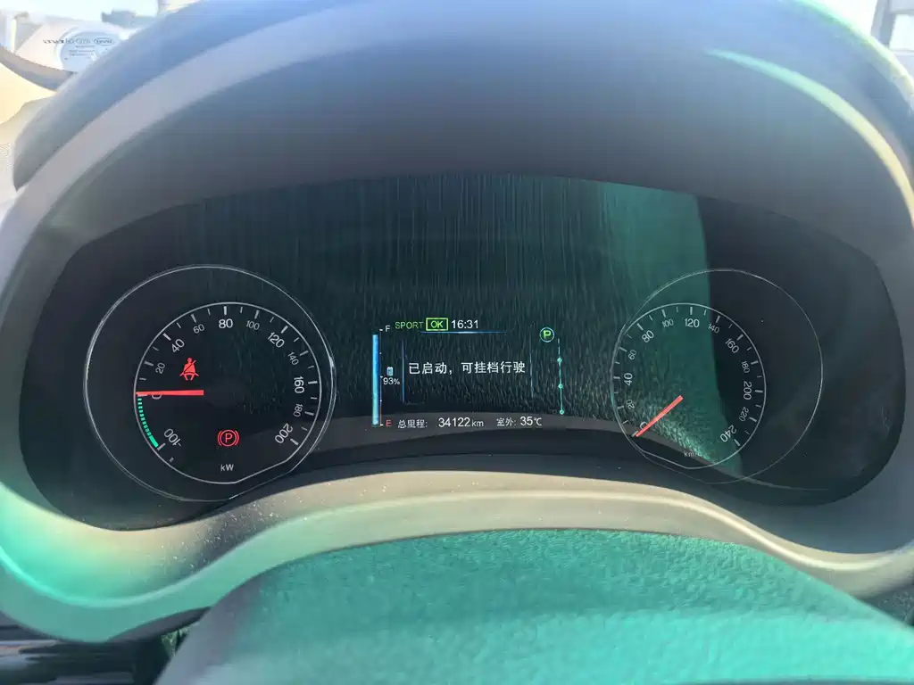 BYD e5 2016