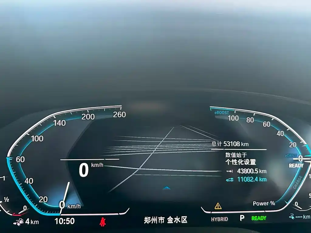 BMW 5 Series New Energy 2021