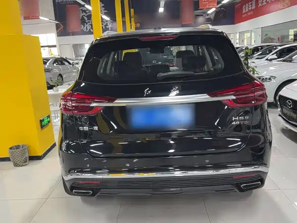 Hongqi HS5 2021