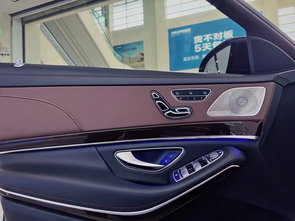 Mercedes-Benz Maybach S-Class 2015 — фото 14