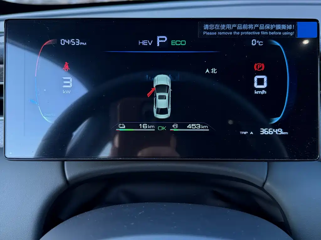 BYD Qin PLUS 2025 — фото 25