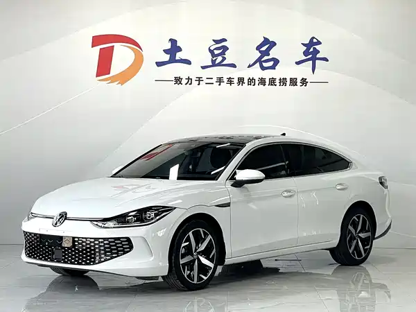 Volkswagen Lamando 2023