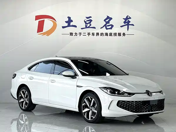 Volkswagen Lamando 2023