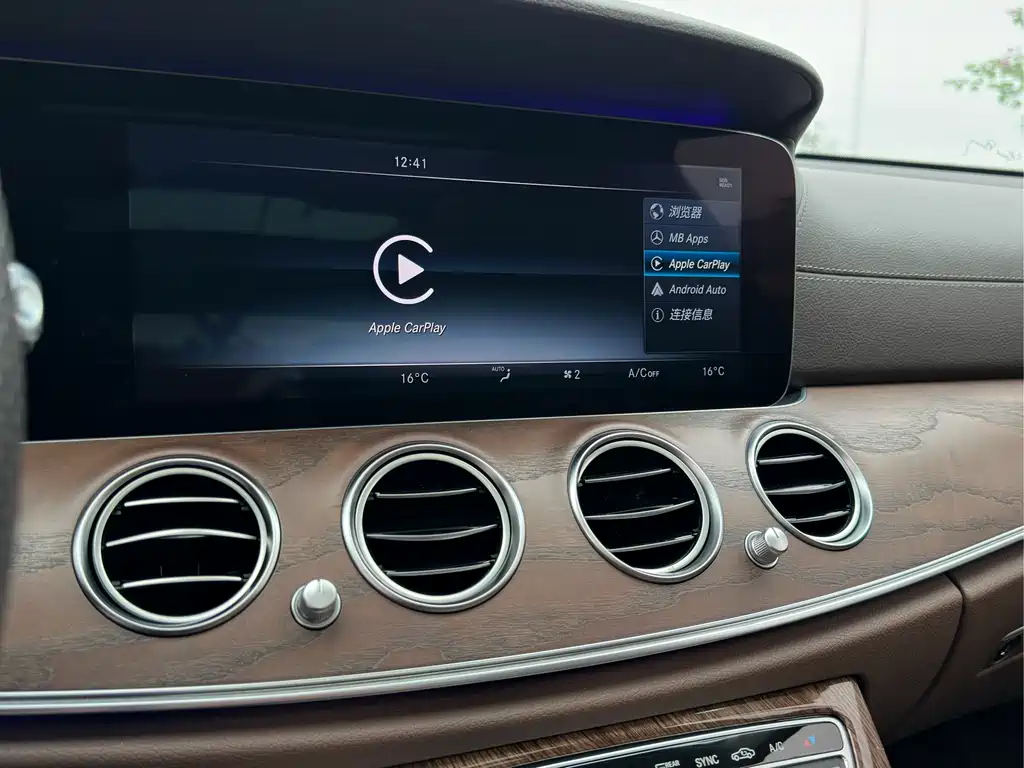 Mercedes-Benz E-Class 2016 — фото 19