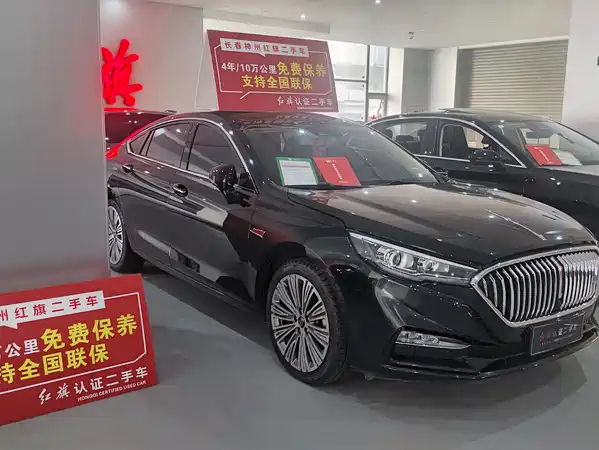Hongqi H5 2022